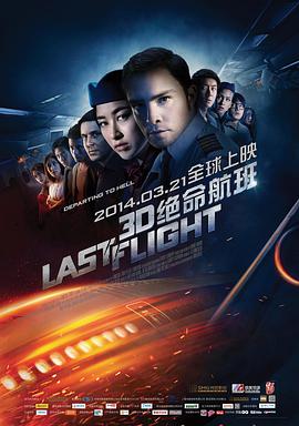 《中国医生》主视觉